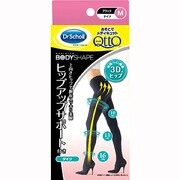 M メディキュット ボディシェイプ おそとでタイツ ヒップアップサポート付き