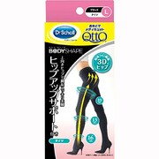 L メディキュット ボディシェイプ おそとでタイツ ヒップアップサポート付き