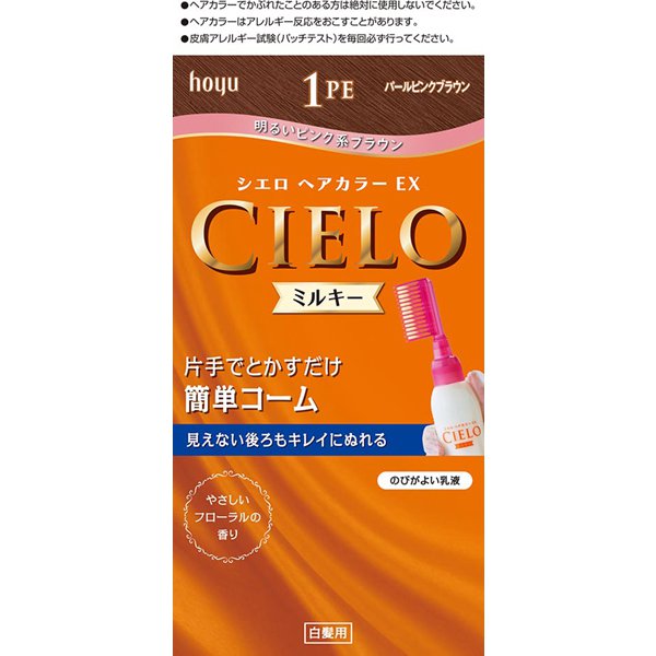 シエロ ヘアカラーex ミルキー 1pe パールピンクブラウン