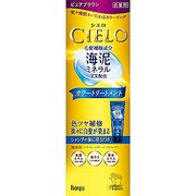 シエロ カラートリートメント [ピュアブラウン 180g]