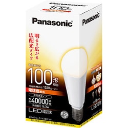 ヨドバシ.com - パナソニック Panasonic LED電球 E26口金 電球色 ヨドバシ.com - パナソニック Panasonic LED電球 E26口金 電球色