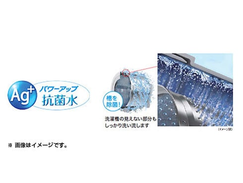 ヨドバシ.com - 東芝 TOSHIBA ドラム式洗濯乾燥機(9.0kg) ZABOON ヨドバシ.com - 東芝 TOSHIBA ドラム式洗濯乾燥機(9.0kg) ZABOON