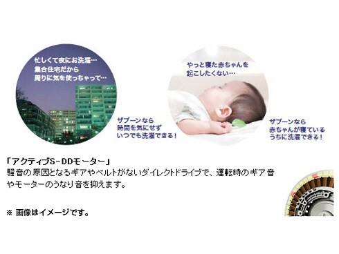 ヨドバシ.com - 東芝 TOSHIBA ドラム式洗濯乾燥機(9.0kg) ZABOON ヨドバシ.com - 東芝 TOSHIBA ドラム式洗濯乾燥機(9.0kg) ZABOON