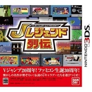 バンダイナムコゲームスPRESENTS Jレジェンド列伝 [3DSソフト]