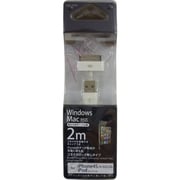 2m DockUSBケーブル ホワイト IUC-IP01W