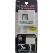 1.8m DockケーブルAC充電器 ホワイト IAC-IP01W