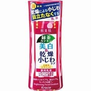 肌美精 美白&小じわケアミルク 130ml [乳液 医薬部外品]