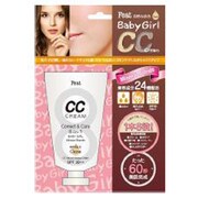 FeatCCクリーム オークル [40g]