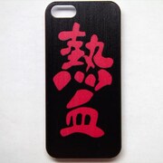 MINIOPAL CASE 84029 [iPhone5用 背面カバータイプ PR プリント熱血]
