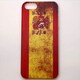 MINIOPAL CASE 97173 [iPhone5用 背面カバータイプ PR プリント国旗]