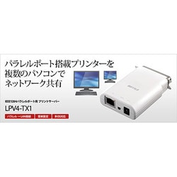 ヨドバシ.com - バッファロー BUFFALO LPV4-TX1 [プリントサーバー 