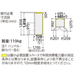 ヨドバシ.com - 日立 HITACHI R-M5700D X [真空チルドFS冷蔵庫 （565L 