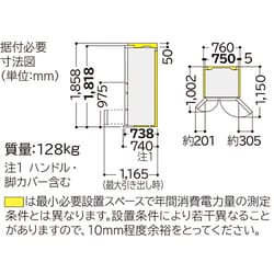 ヨドバシ.com - 日立 HITACHI R-G6200D XS [真空チルドFS冷蔵庫 （620L