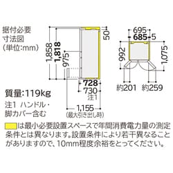 ヨドバシ.com - 日立 HITACHI 真空チルドFS冷蔵庫 （565L・フレンチドア） 6ドア クリスタルブラウン R-G5700D XT  通販【全品無料配達】