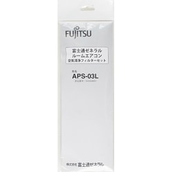 APS-03L [エアコン用 空気清浄フィルター]