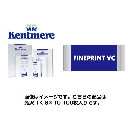 モノクロバライタ印画紙 FINEPRINT VC 1K 8X10 100