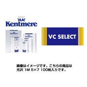 モノクロＲＣペーパー VC SELECT 1M 5X7 100