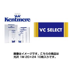 ヨドバシ.com - VC SELECT 1M 20X24 10 [モノクロＲＣペーパー ...