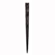 武蔵黒檀23.5cm 15579