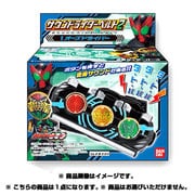 仮面ライダー サウンドライダーベルト2 [食玩]