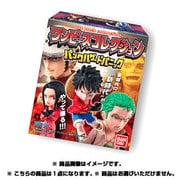 ワンピースコレクション パンクハザードパニック [食玩]
