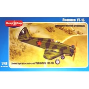 AVIS 1/48 4893 ロシア・ヤコブレフUT-1B単座軽攻撃機