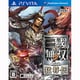 真・三國無双7 with 猛将伝(PSV) [PS Vita用ソフト]
