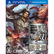 真・三國無双7 with 猛将伝(PSV) [PS Vita用ソフト]