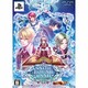 SNOW BOUND LAND 限定版 [PSP用ソフト]