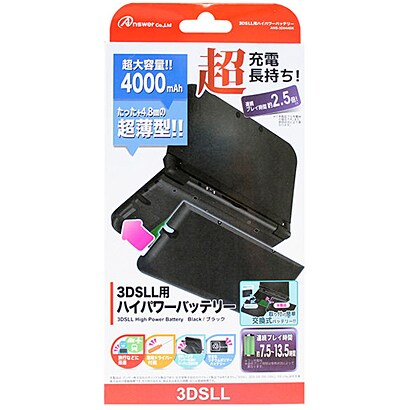 ANS-3D044BK [ニンテンドー3DS LL用 ハイパワーバッテリー ブラック]