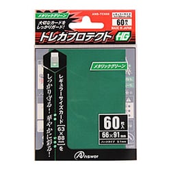 ANS-TC033 [レギュラーサイズカード用トレカプロテクトHG メタリックグリーン 60枚入]