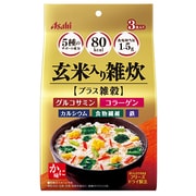 玄米入り雑炊 [3食]