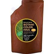 ボタニカラーシャンプー詰替え用 ブラック [500mL]