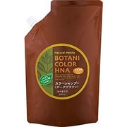 ボタニカラーシャンプー詰替え用 ダークブラウン [500mL]