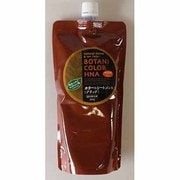 ボタニカラートリートメント詰替え用 ブラック [500g]