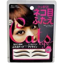 ヨドバシ.com - コジット COGIT 20回分40枚入り ふたえアイラインシール ネコ目 通販【全品無料配達】
