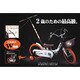 幼児用自転車 いきなり自転車 プレミアム 14型 プレミアムパールホワイト YG248