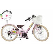 子供用自転車 いきなり自転車22インチ 外装6段変速 ピンク YGA252