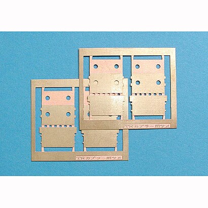 Nゲージ P-001 TNカプラーアダプター [Nゲージ用部品]