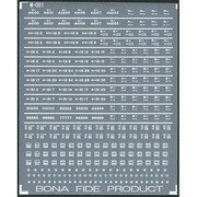 Nゲージ M-001 10ケイキドウシャヨウインレタ 1 [Nゲージパーツ]