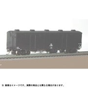 HOゲージ No.22 [国鉄 ワキ1000（窓無し） 2両 デカール付]