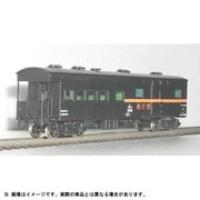 HOゲージ 507 ワムフ100 デカールツキ [HOゲージキット]