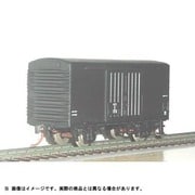 HOゲージ No.3 [国鉄 ワラ 1]