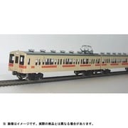 HOゲージ No.210 [国鉄 105系標準型（103系改造）先頭車2輌組セット クハ105＋クモハ105]