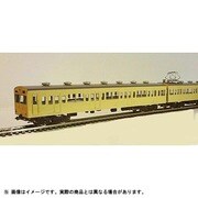 HOゲージ No.200 [国鉄 101系 2輌組]
