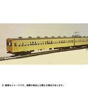 HOゲージ No.200 [国鉄 101系 3輌組]