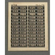 HOゲージ 2078 オハネフ13インレタ