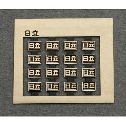Nゲージ 4039 サボインレタ12 オオサカイキ シロモジ