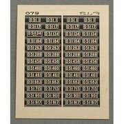 Nゲージ 4079 ショゾクインレタ タカタカ