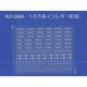 Nゲージ 1600 165ケイインレタ ニイガタ